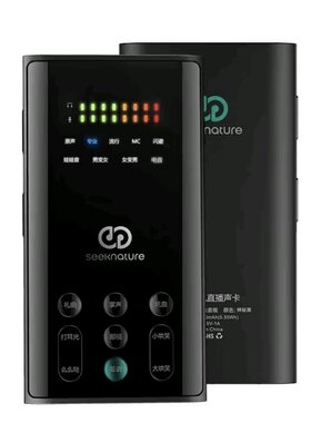 二代电音版手机声卡外置快手抖音直播K歌设备套装
