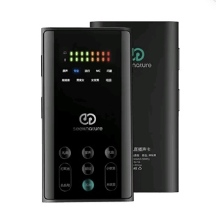 二代电音版手机声卡外置快手抖音直播K歌设备套装