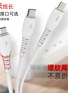 BYZ 026加长2米充电线安卓micro安卓接口/Lighting接口快速充电线