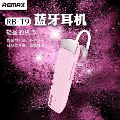 remax免提通话音乐无线蓝牙耳机