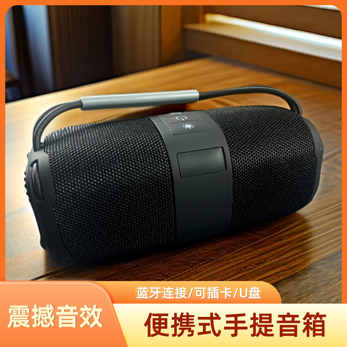 BYZ 602无线蓝牙音箱便携式户外手提音响广场舞K歌大音量可插卡