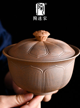 粗陶超大号盖碗陶瓷二才碗功夫茶具复古老岩泥480ml泡茶碗