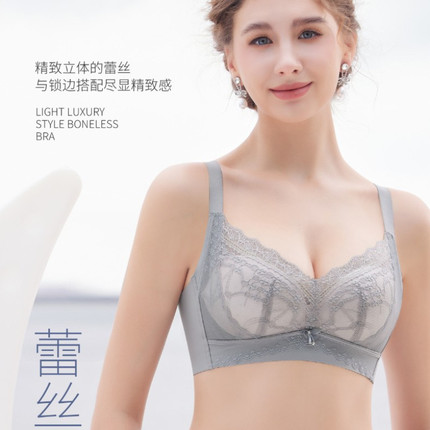 曼蝶莉纵捷无钢圈文胸8367中厚小胸聚拢侧收调整上托性感内衣女