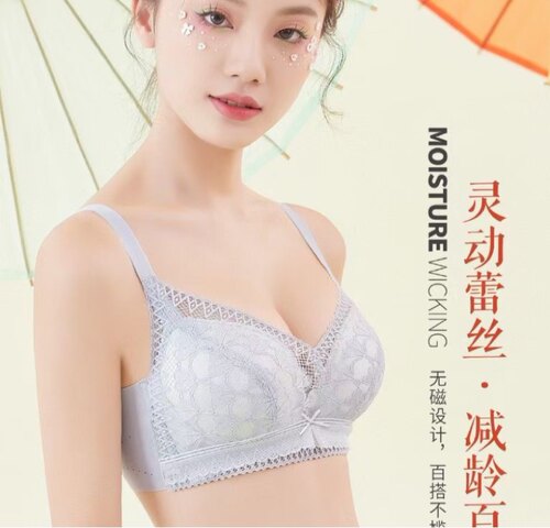 曼蝶莉无钢圈文胸8291加厚A杯小胸平胸显大聚拢侧收调整乳胶内衣