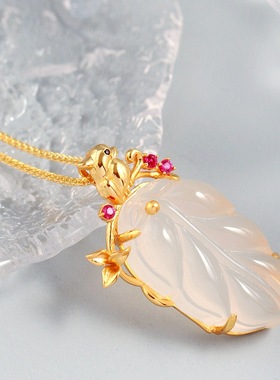 天然白玉髓树叶镀金吊坠925纯银