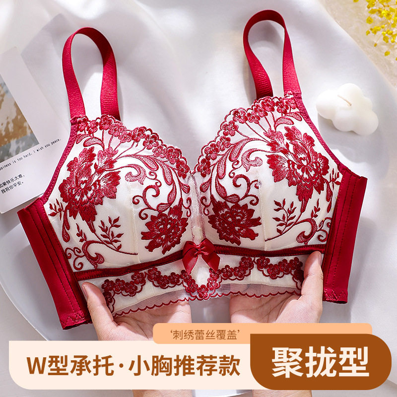 小胸聚拢防下垂收副乳内衣女性感红色调整型文胸罩衣蕾丝
