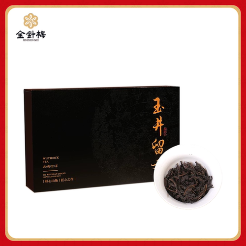 武夷山岩茶 玉井留香 乌龙茶礼盒装礼品 150g