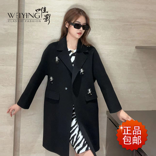 唯影双面羊绒大衣小西服韩版镶钻气质小个子毛呢外套W042D23170