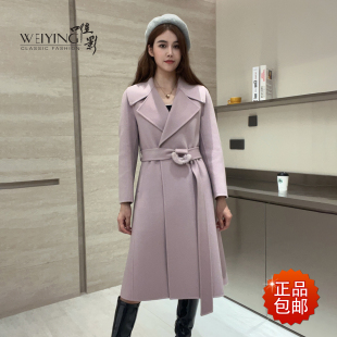 唯影双面羊绒大衣大翻领百搭女装清版过膝外套秋冬显瘦W042D23073