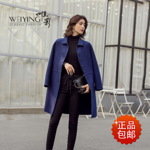 品牌唯影W942D919856水波纹全羊毛妈妈双面羊绒大衣
