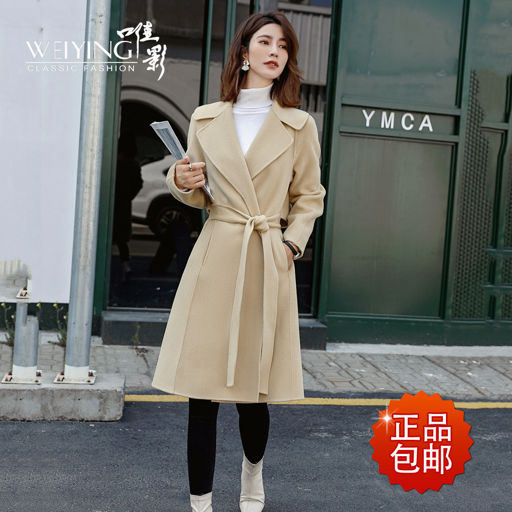 品牌唯影W042D20052-1正品百搭气质蕾丝镂空双面绒中长女大衣外套