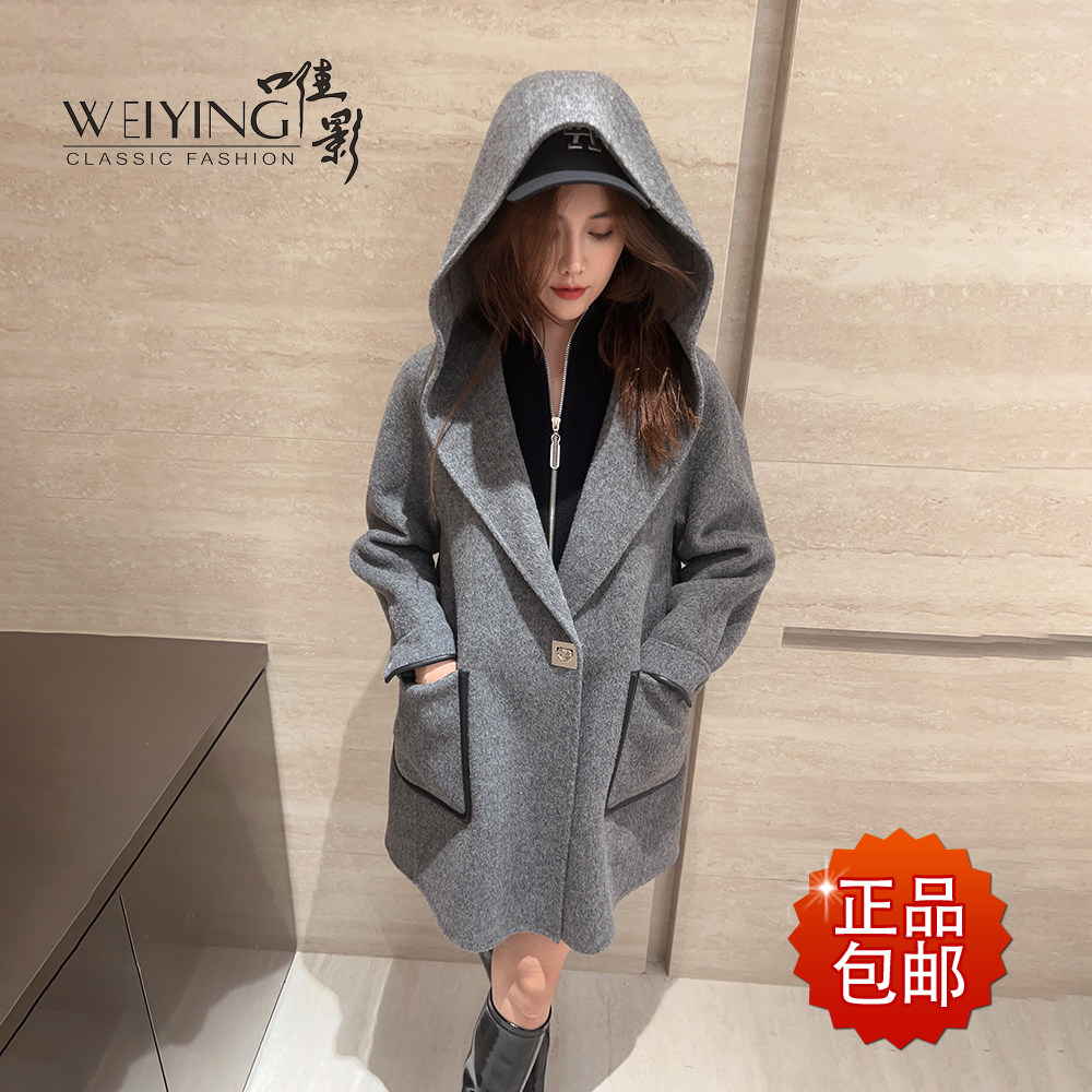 唯影双面羊绒大衣小香风百搭纯原无补海军宽松连帽高端W042D23228,女装/女士精品,毛呢外套,淘宝优惠券,粉丝福利购,淘宝优惠卷