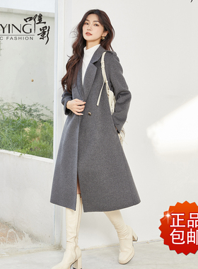 唯影WEIYING双面羊绒羊毛大衣女装长款外套秋冬显瘦W042D22288