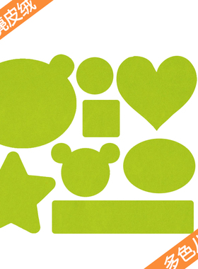 LBT自粘卡通绒布贴布补丁贴布修补衣服羽绒服裤子沙发车顶麂皮绒