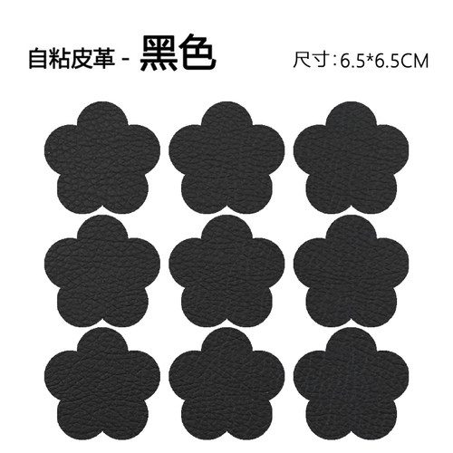 LBT自粘布贴修补翻新补丁贴