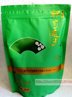 贵州特产 两袋包邮中国十大名茶—都匀毛尖 匀城春 200克炒青绿茶