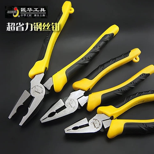 匠华工具钢丝钳省力寸老虎钳多功能电工钳6寸7寸工业级克丝钳子