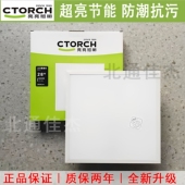 亮亮LED平板灯集成吊顶面板灯石膏矿棉板300 600卫生间厨房铝扣板