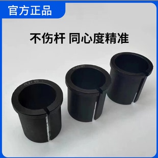 修杆机球杆夹套修杆机胶套台球杆修杆机胶套维修球杆专用夹套全套