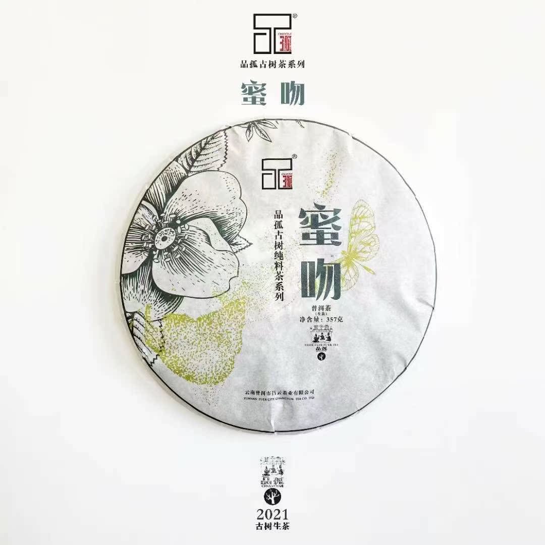 昌云-2021品孤蜜吻357g生茶普洱茶