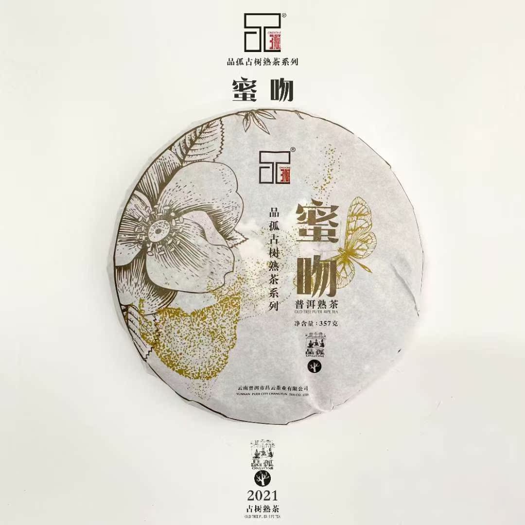 昌云-2021品孤蜜吻357g熟茶普洱茶