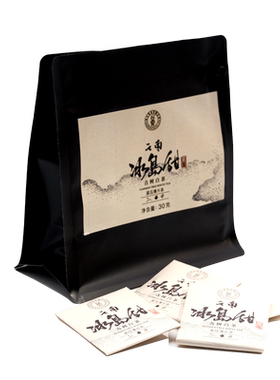 【直播专属】昌云茶业直播专属通用链接