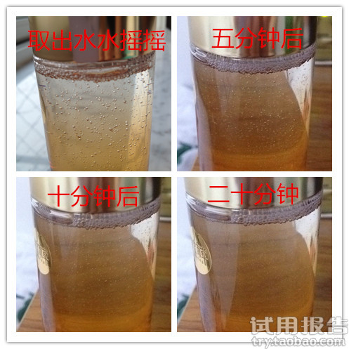 山茶花焕活菁华水