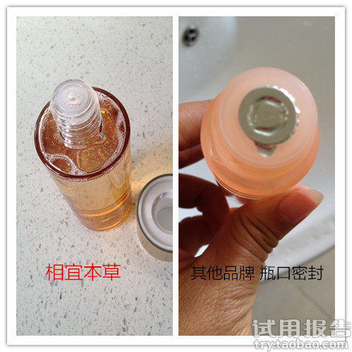 山茶花焕活菁华水