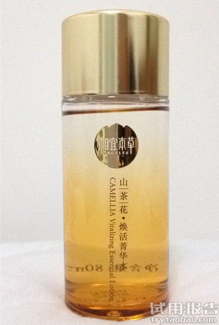 山茶花焕活菁华水