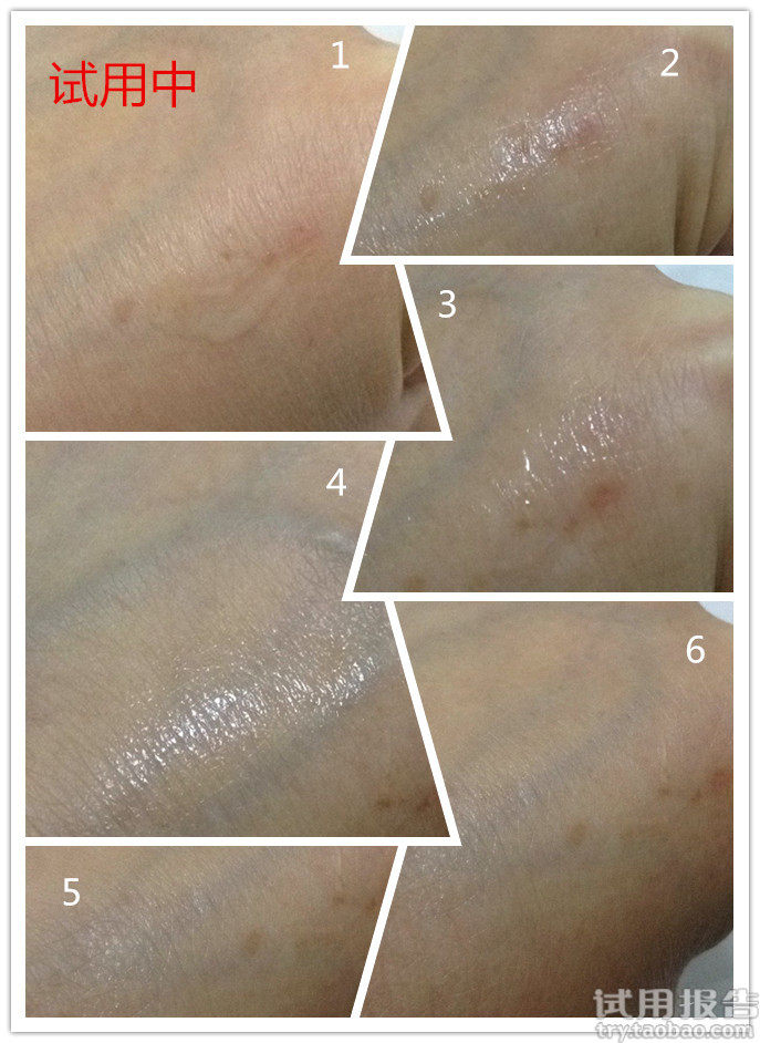 山茶花焕活菁华水