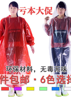 新款超厚6丝套头便携一次性雨衣
