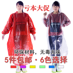 新款超厚6丝加厚型套头一次性雨衣男女成人便携透明旅游户外雨披