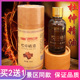 {正品 }湖南印象杜仲精油印象张家界特产植物精油同仁汉方掌灸精油