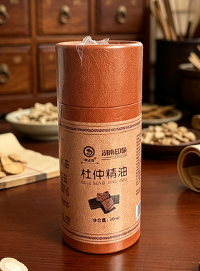 湖南印象张家界特产杜仲精油按摩