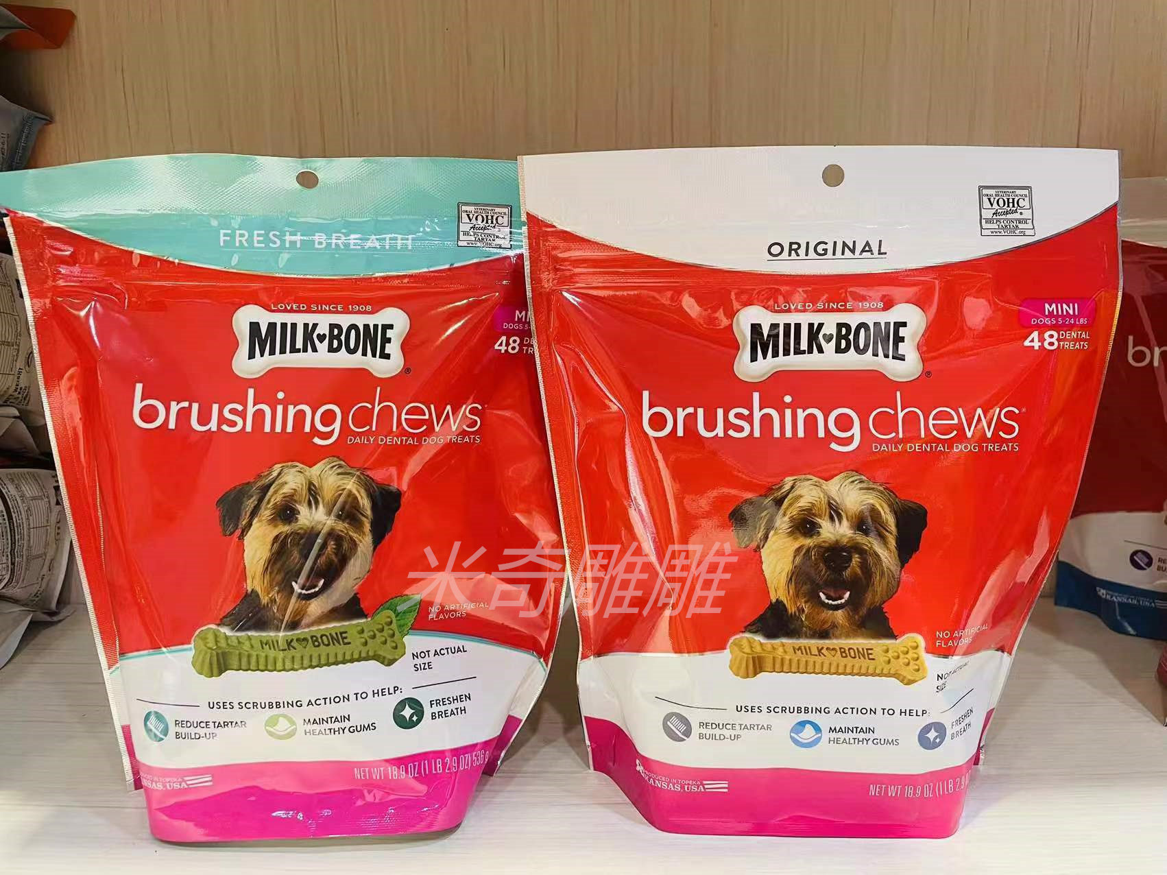 现货 美国Milk Bone清洁牙齿骨洁齿骨狗狗磨牙棒迷你犬5-24磅48支