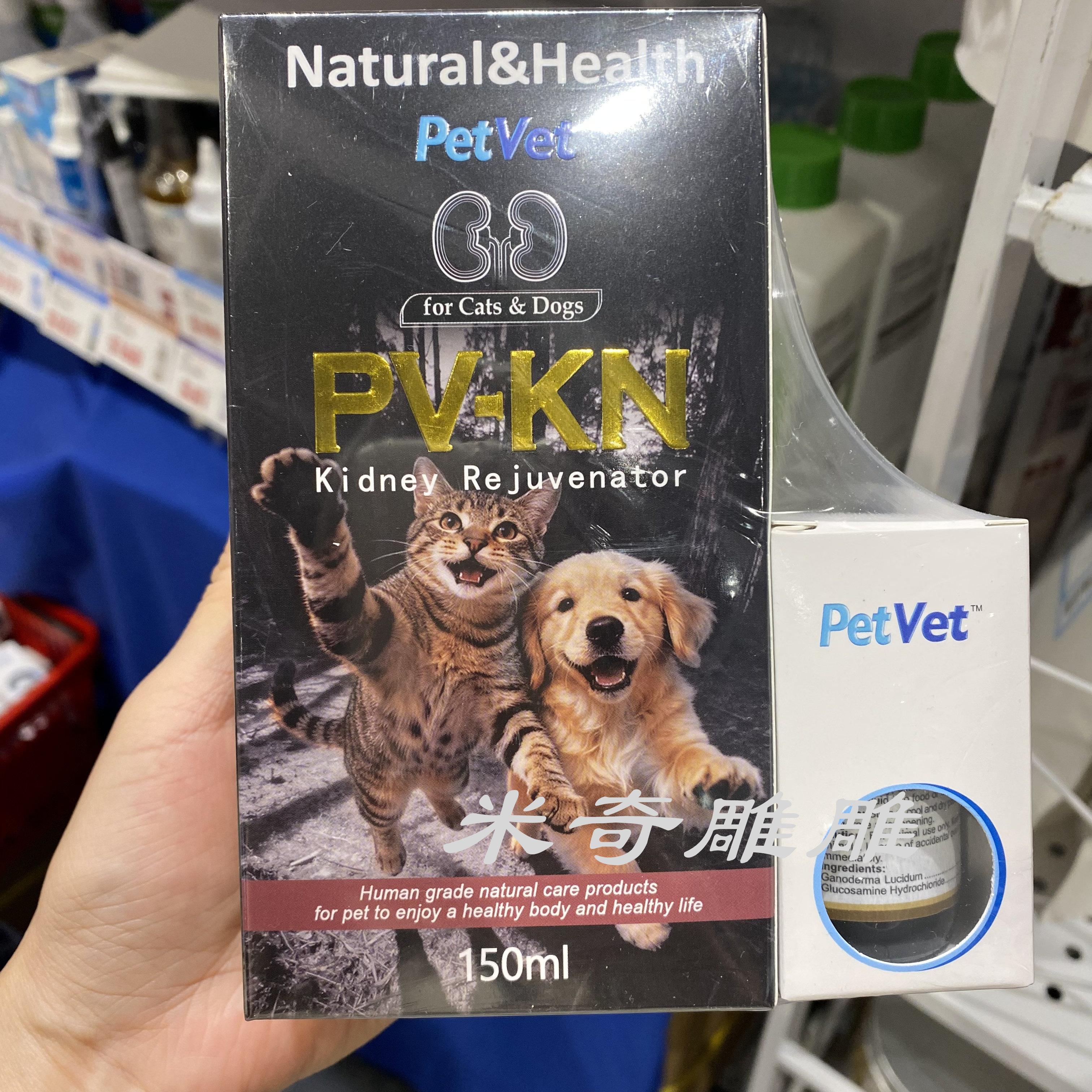 PetVet肾脏护理液猫狗降肌酐