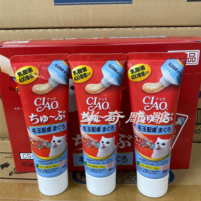 CIAO化毛膏营养膏乳酸菌肉泥零食图片
