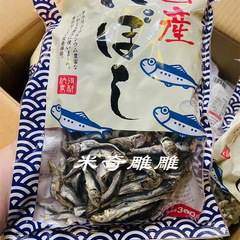 纳得素材日本国产沙甸鱼干猫狗小食零食300克含牛磺酸补钙
