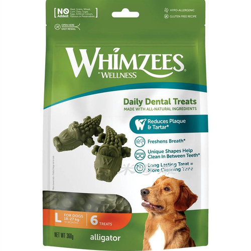 whimzees绿的荷磨牙棒洁齿骨