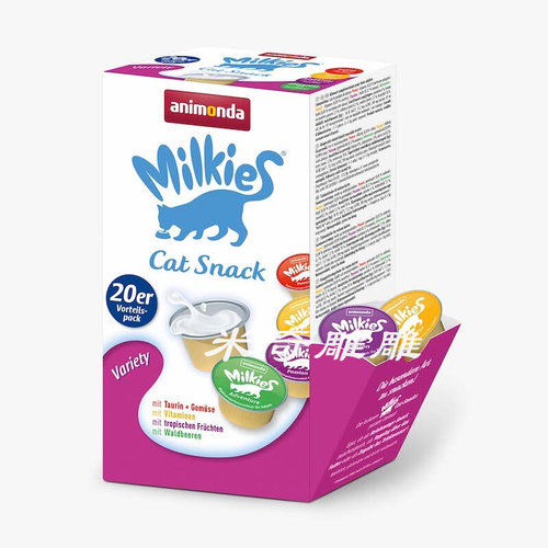 德国Animonda Milkies迷你20杯装猫猫牛奶果蔬味猫咪补水牛奶杯