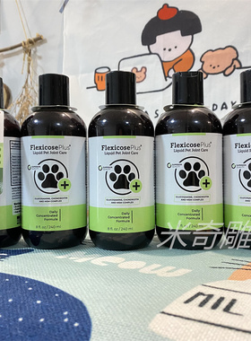 现货美国进口Flexicose plus葡萄糖胺软骨素宠物狗猫关节液240ml