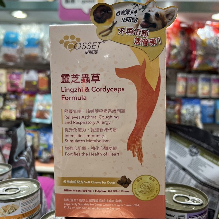 COSSET宠物灵芝虫草改善呼吸道
