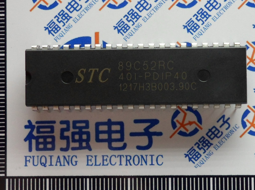 全新原装 工业级 STC89C52RC-40I-PDIP40 直插8位单片机 51单片机