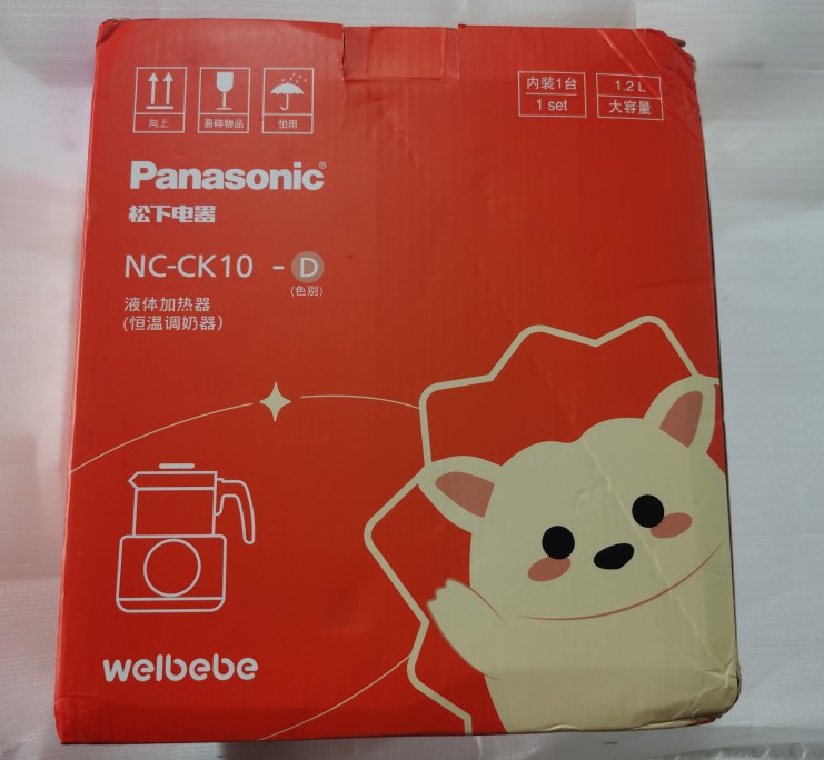 Panasonic/松下 NC-CK10-D多功能恒温烧水壶智能温奶暖奶婴儿泡奶