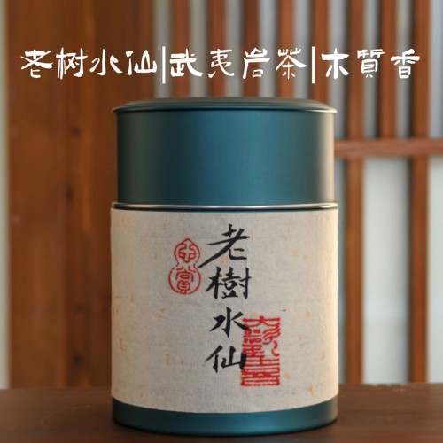 武夷茶事|老树水仙武夷岩茶大红袍正岩核心高山生态头春木质花香