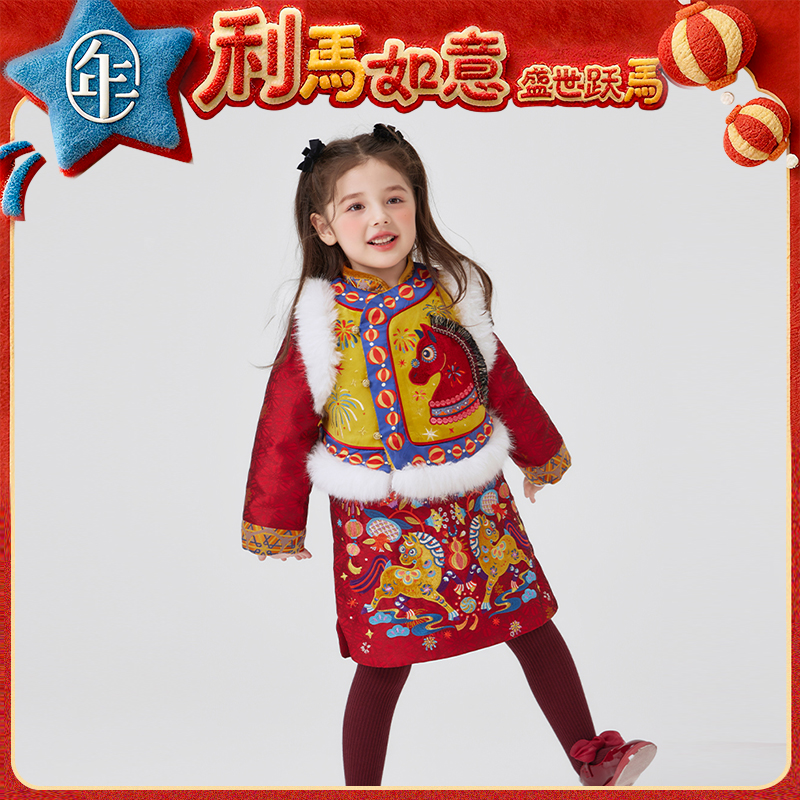 棉服盛世跃马中式马褂套装