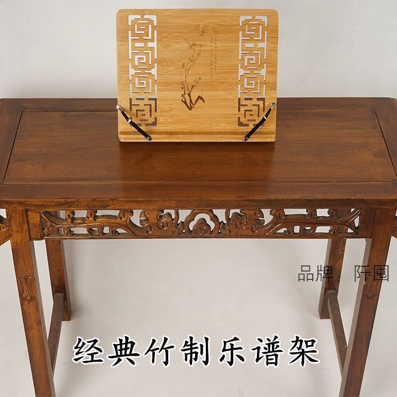 古琴谱架 竹制桌面式谱 谱架读书 阅读架 乐谱架 便携式曲谱架图片