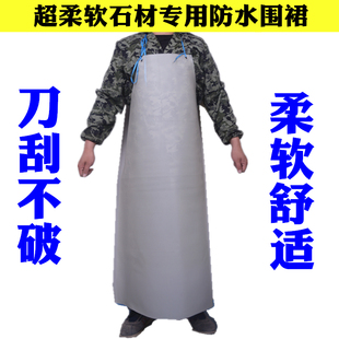 包邮石材瓷砖切割打磨大理石水磨专用防水劳保围裙耐磨防刮防酸碱
