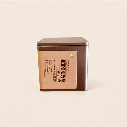 千和万合古树单株冰红冰糖甜韵