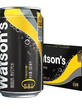 Watson's/屈臣氏苏打水330ml*24听汽水整箱无糖汽水苏打汽水